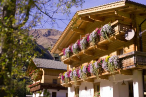 Гостиница Die Natur Residenz  Иннерфильгратен